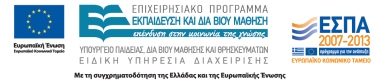 Διαβίου Μάθηση